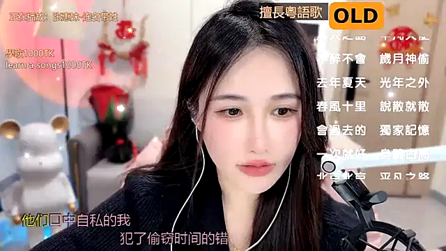 Snapshot of babykitty- chatting on February 11, 2025, 12:27 pm babykitty- online show from February 11, 2025, 12:27 pm