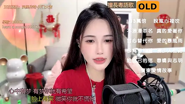 Snapshot of babykitty- chatting on February 13, 2025, 6:09 am babykitty- online show from February 13, 2025, 6:09 am