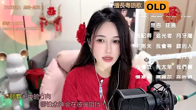 Snapshot of babykitty- chatting on February 13, 2025, 9:20 am babykitty- online show from February 13, 2025, 9:20 am