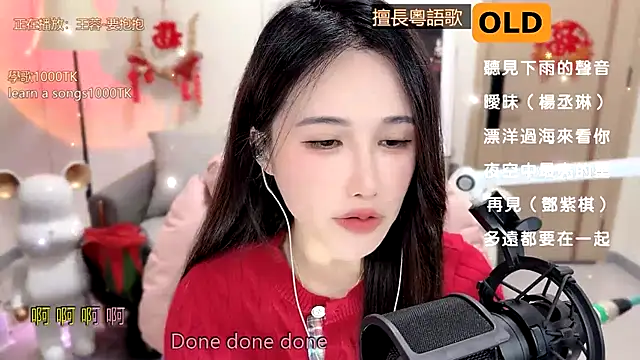 Snapshot of babykitty- chatting on February 13, 2025, 12:21 pm babykitty- online show from February 13, 2025, 12:21 pm