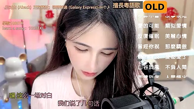 Snapshot of babykitty- chatting on February 14, 2025, 9:03 am babykitty- online show from February 14, 2025, 9:03 am