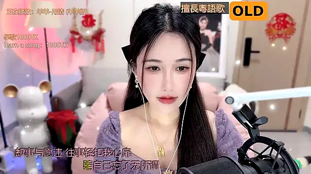 Snapshot of babykitty- chatting on February 15, 2025, 6:12 am babykitty- online show from February 15, 2025, 6:12 am