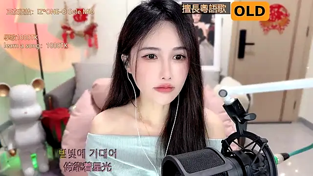 Snapshot of babykitty- chatting on February 16, 2025, 9:04 am babykitty- online show from February 16, 2025, 9:04 am