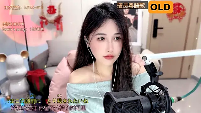 Snapshot of babykitty- chatting on February 16, 2025, 12:10 pm babykitty- online show from February 16, 2025, 12:10 pm