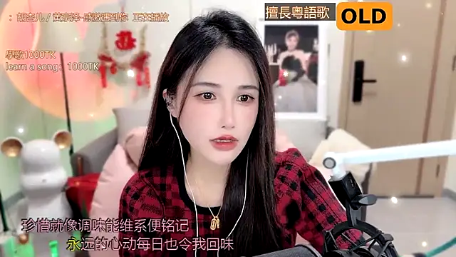 Snapshot of babykitty- chatting on February 19, 2025, 6:11 am babykitty- online show from February 19, 2025, 6:11 am