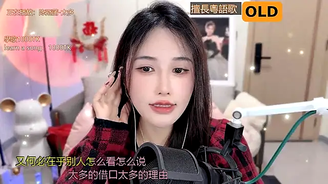 Snapshot of babykitty- chatting on February 19, 2025, 9:17 am babykitty- online show from February 19, 2025, 9:17 am