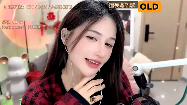 Snapshot of babykitty- chatting on February 19, 2025, 12:22 pm babykitty- online show from February 19, 2025, 12:22 pm