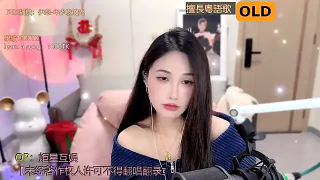 Snapshot of babykitty- chatting on February 20, 2025, 6:17 am babykitty- online show from February 20, 2025, 6:17 am