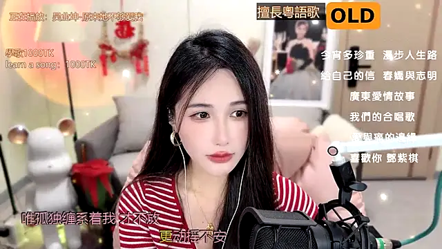 Snapshot of babykitty- chatting on February 22, 2025, 9:12 am babykitty- online show from February 22, 2025, 9:12 am