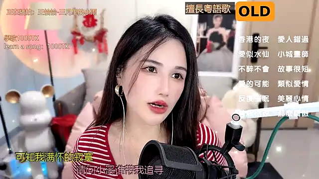 Snapshot of babykitty- chatting on February 22, 2025, 12:19 pm babykitty- online show from February 22, 2025, 12:19 pm