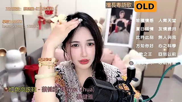 Snapshot of babykitty- chatting on February 23, 2025, 12:16 pm babykitty- online show from February 23, 2025, 12:16 pm