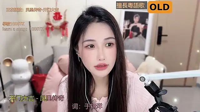 Snapshot of babykitty- chatting on February 27, 2025, 6:07 am babykitty- online show from February 27, 2025, 6:07 am