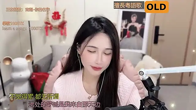 Snapshot of babykitty- chatting on February 27, 2025, 9:11 am babykitty- online show from February 27, 2025, 9:11 am