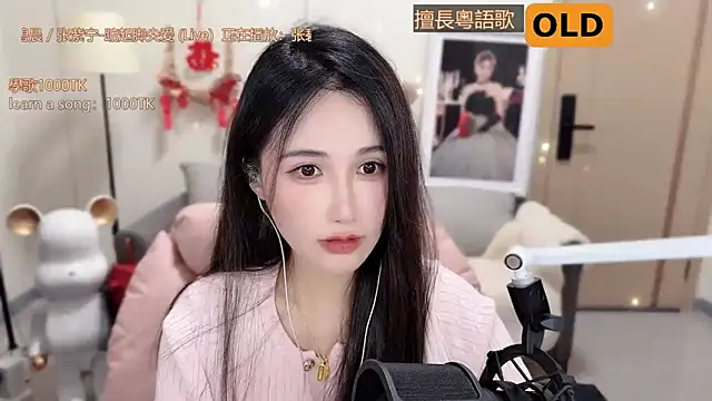 Snapshot of babykitty- chatting on February 27, 2025, 12:13 pm babykitty- online show from February 27, 2025, 12:13 pm