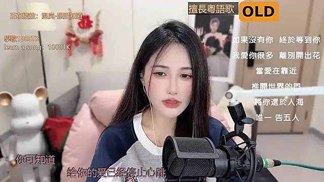 Snapshot of babykitty- chatting on February 28, 2025, 9:15 am babykitty- online show from February 28, 2025, 9:15 am