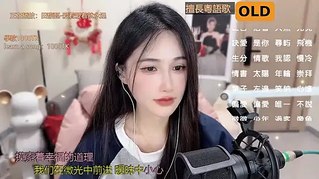 Snapshot of babykitty- chatting on February 28, 2025, 12:20 pm babykitty- online show from February 28, 2025, 12:20 pm