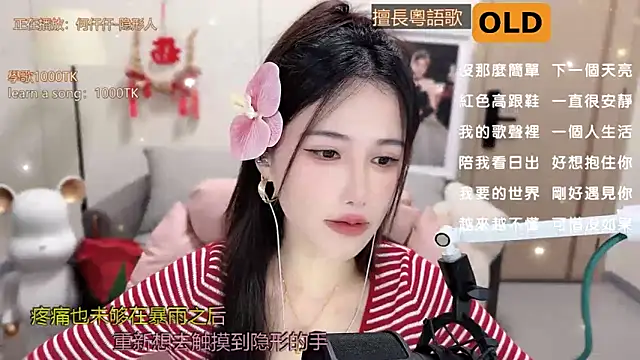 Snapshot of babykitty- chatting on March 1, 2025, 8:13 am babykitty- online show from March 1, 2025, 8:13 am