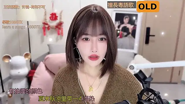 Snapshot of babykitty- chatting on March 3, 2025, 7:10 am babykitty- online show from March 3, 2025, 7:10 am