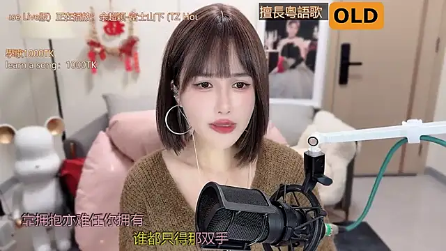 Snapshot of babykitty- chatting on March 3, 2025, 10:17 am babykitty- online show from March 3, 2025, 10:17 am