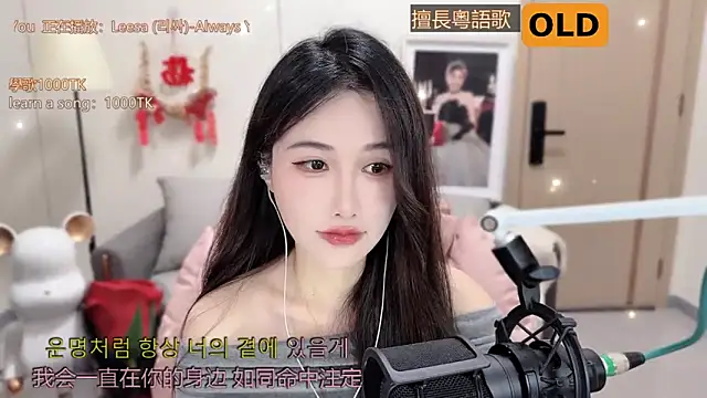 Snapshot of babykitty- chatting on March 4, 2025, 6:15 am babykitty- online show from March 4, 2025, 6:15 am