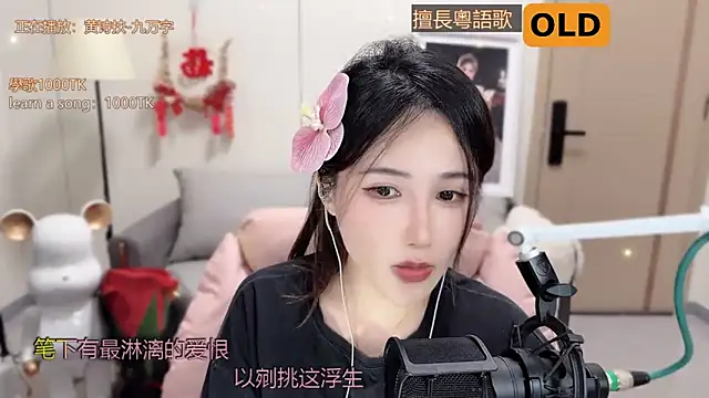 Snapshot of babykitty- chatting on March 6, 2025, 6:08 am babykitty- online show from March 6, 2025, 6:08 am