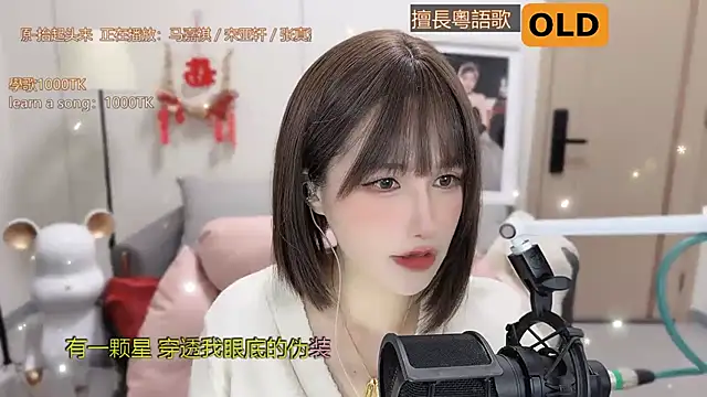 Snapshot of babykitty- chatting on March 7, 2025, 9:18 am babykitty- online show from March 7, 2025, 9:18 am