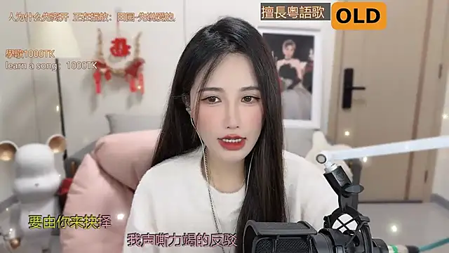 Snapshot of babykitty- chatting on March 8, 2025, 9:28 am babykitty- online show from March 8, 2025, 9:28 am