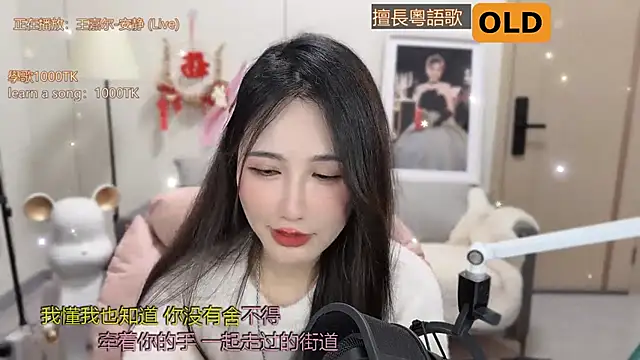 Snapshot of babykitty- chatting on March 8, 2025, 12:30 pm babykitty- online show from March 8, 2025, 12:30 pm