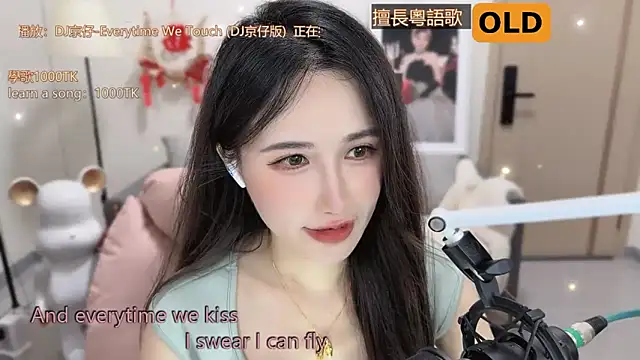 Snapshot of babykitty- chatting on March 11, 2025, 12:50 pm babykitty- online show from March 11, 2025, 12:50 pm