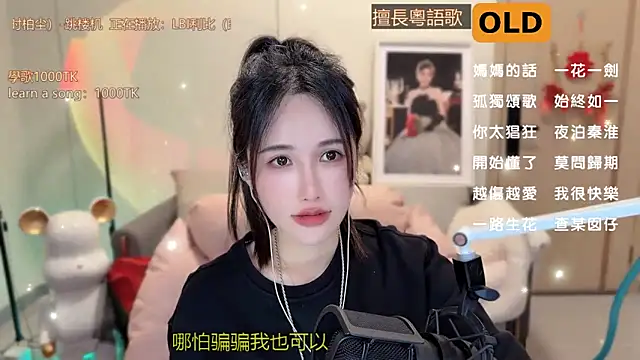 Snapshot of babykitty- chatting on March 13, 2025, 12:35 pm babykitty- online show from March 13, 2025, 12:35 pm