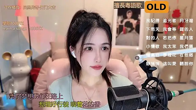 Snapshot of babykitty- chatting on March 14, 2025, 9:14 am babykitty- online show from March 14, 2025, 9:14 am