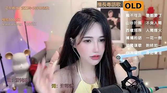 Snapshot of babykitty- chatting on March 15, 2025, 9:09 am babykitty- online show from March 15, 2025, 9:09 am