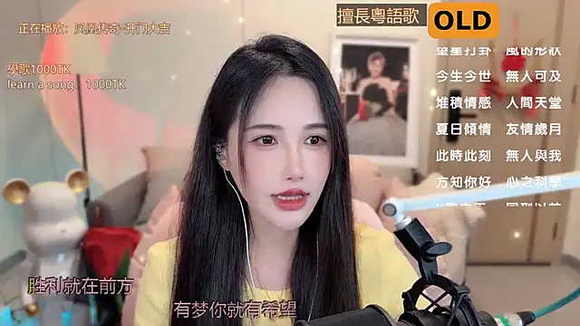 Snapshot of babykitty- chatting on March 16, 2025, 6:09 am babykitty- online show from March 16, 2025, 6:09 am