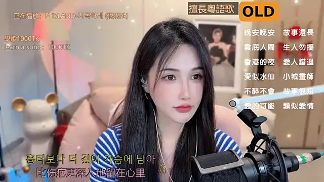 Snapshot of babykitty- chatting on March 17, 2025, 9:12 am babykitty- online show from March 17, 2025, 9:12 am