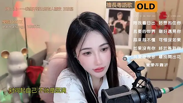 Snapshot of babykitty- chatting on March 18, 2025, 9:20 am babykitty- online show from March 18, 2025, 9:20 am