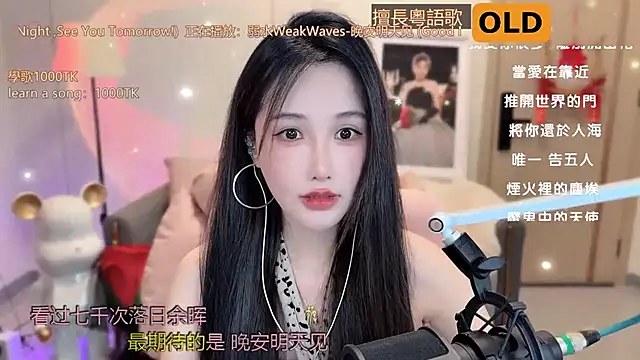 Snapshot of babykitty- chatting on March 21, 2025, 6:05 am babykitty- online show from March 21, 2025, 6:05 am