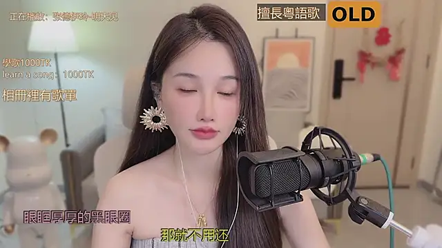 Snapshot of babykitty- chatting on September 9, 2025, 6:13 am babykitty- online show from September 9, 2025, 6:13 am