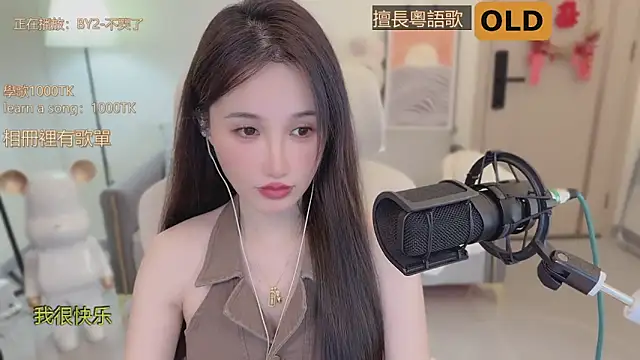 Snapshot of babykitty- chatting on September 14, 2025, 6:12 am babykitty- online show from September 14, 2025, 6:12 am