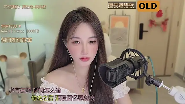 Snapshot of babykitty- chatting on September 19, 2025, 6:26 am babykitty- online show from September 19, 2025, 6:26 am