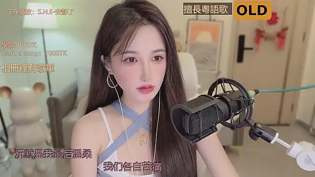 Snapshot of babykitty- chatting on September 20, 2025, 6:25 am babykitty- online show from September 20, 2025, 6:25 am