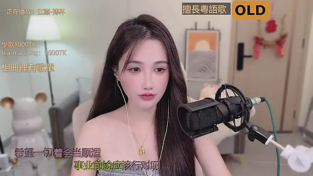 Snapshot of babykitty- chatting on September 22, 2025, 6:26 am babykitty- online show from September 22, 2025, 6:26 am