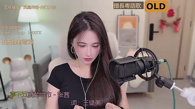 Snapshot of babykitty- chatting on September 23, 2025, 6:27 am babykitty- online show from September 23, 2025, 6:27 am