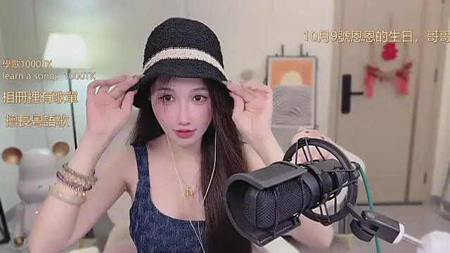 Snapshot of babykitty- chatting on September 25, 2025, 6:28 am babykitty- online show from September 25, 2025, 6:28 am