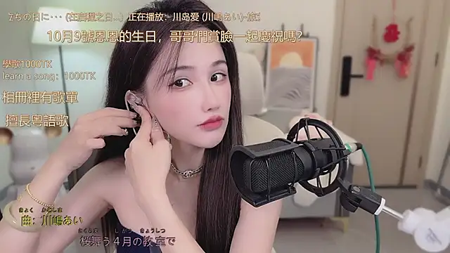 Snapshot of babykitty- chatting on September 27, 2025, 6:07 am babykitty- online show from September 27, 2025, 6:07 am