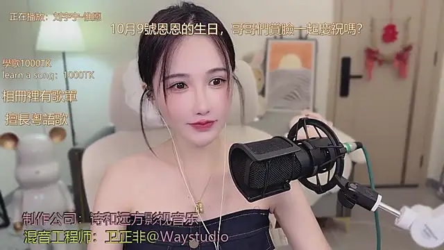 Snapshot of babykitty- chatting on September 28, 2025, 6:19 am babykitty- online show from September 28, 2025, 6:19 am