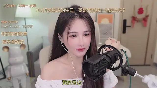 Snapshot of babykitty- chatting on September 29, 2025, 6:40 am babykitty- online show from September 29, 2025, 6:40 am