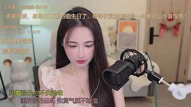 Snapshot of babykitty- chatting on October 2, 2025, 6:20 am babykitty- online show from October 2, 2025, 6:20 am