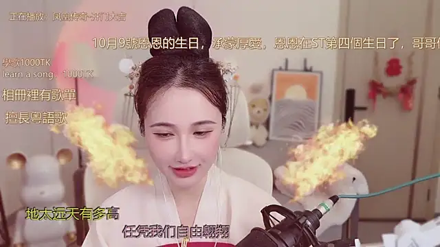 Snapshot of babykitty- chatting on October 6, 2025, 6:22 am babykitty- online show from October 6, 2025, 6:22 am