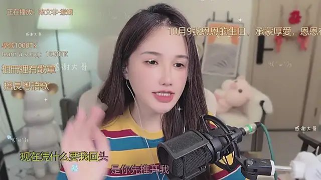 Snapshot of babykitty- chatting on October 8, 2025, 11:19 am babykitty- online show from October 8, 2025, 11:19 am