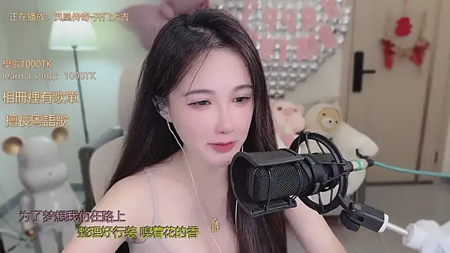 Snapshot of babykitty- chatting on October 12, 2025, 6:34 am babykitty- online show from October 12, 2025, 6:34 am